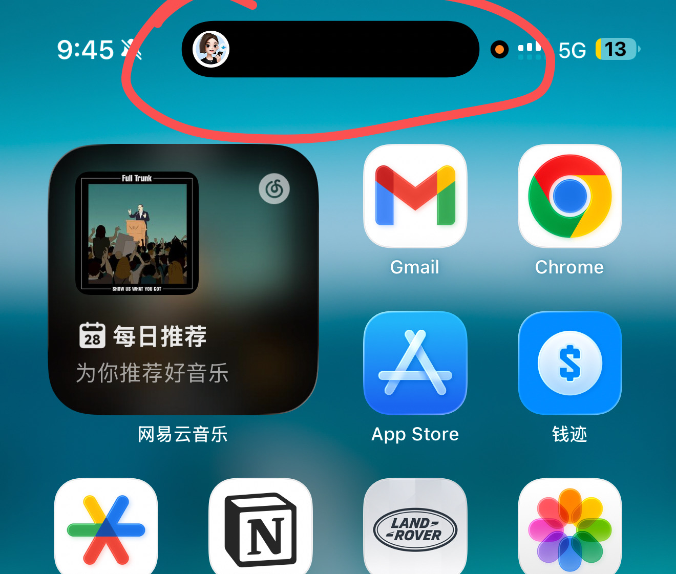 iPhone 版顶部的监听状态