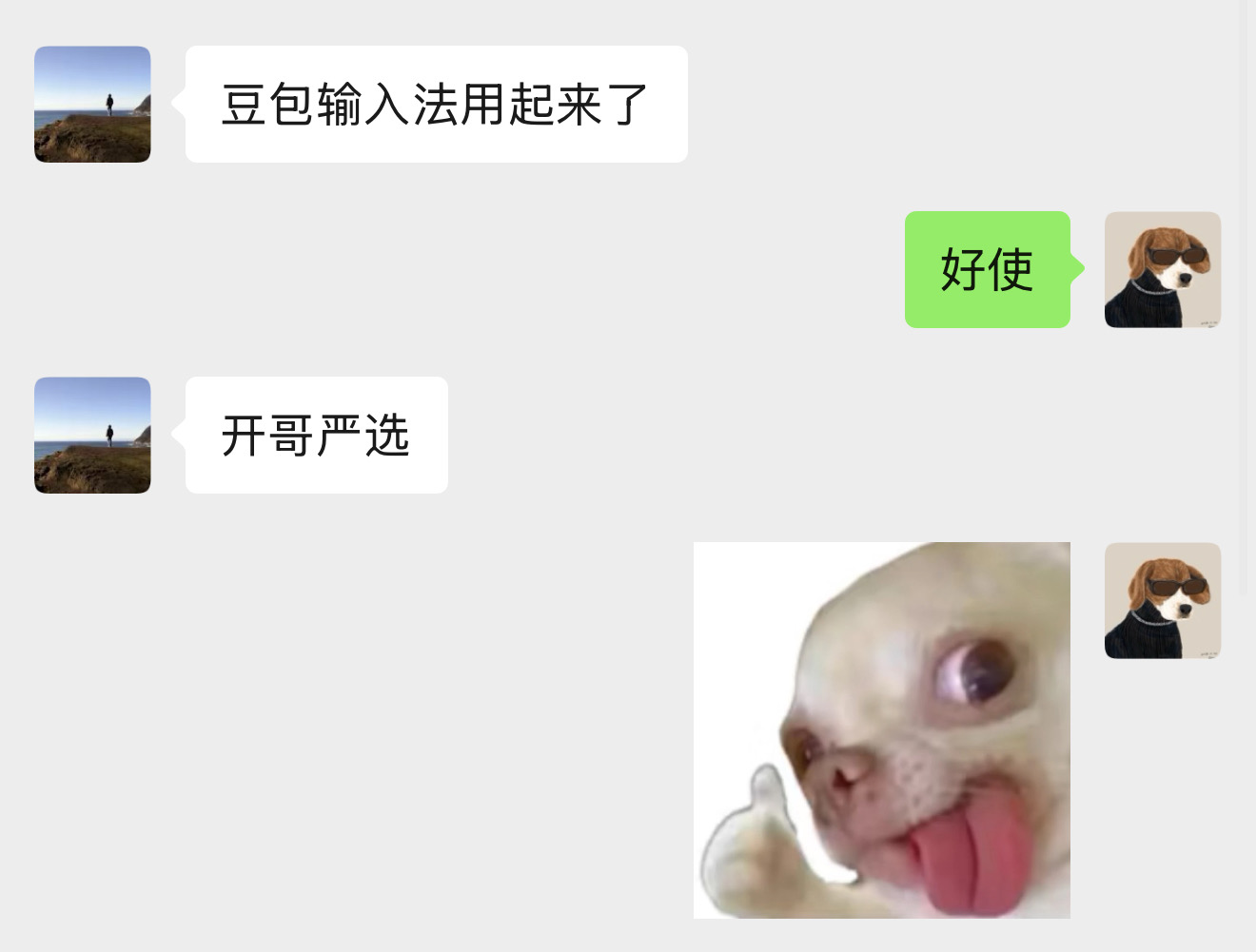 推荐给朋友